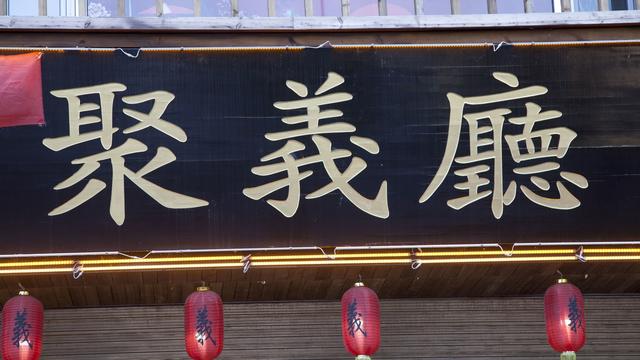 我眼中的林冲初中作文（通用）