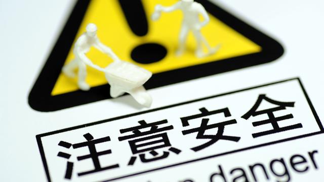 项目质量安全管理总结（精选）