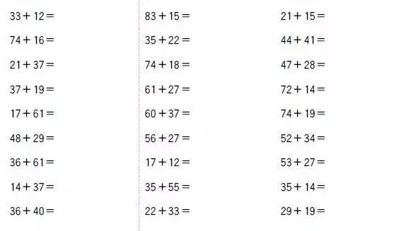 三年级上册数学口算题加法