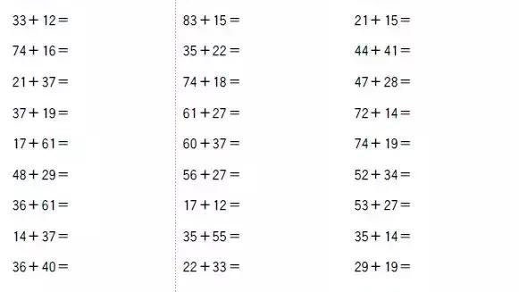 三年级上册数学口算题加法