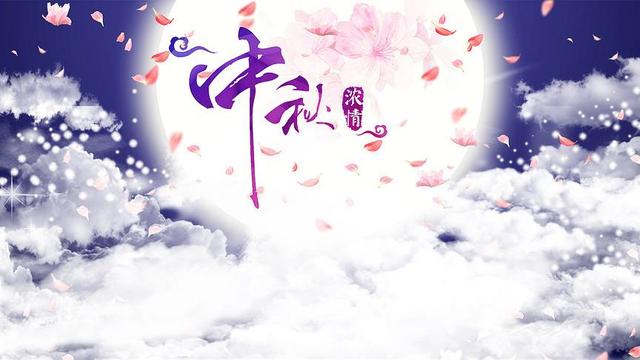 李白把酒问月赏析论文