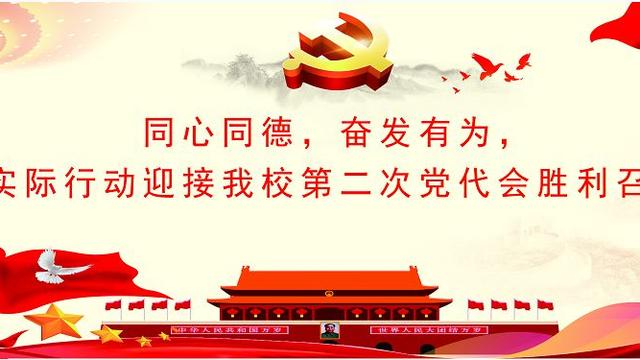 大学生保护生态环境倡议书精选