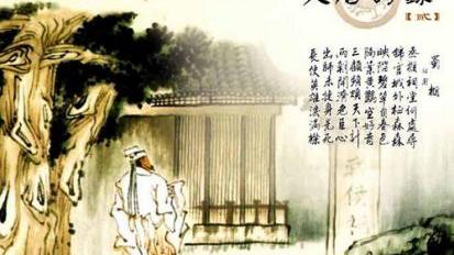 《蜀相》原文及译文