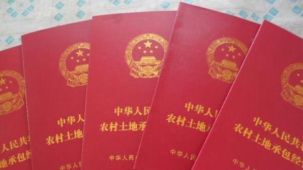 村承包农户土地合同（通用）
