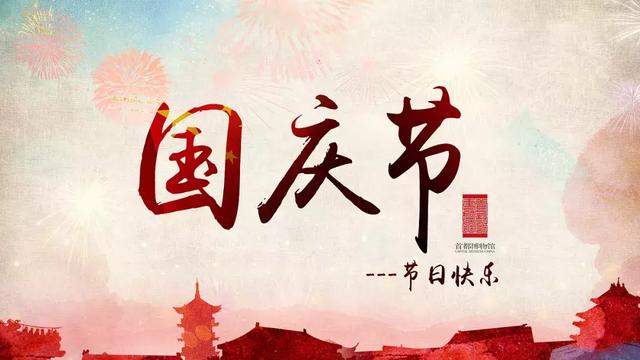 爱国长篇诗歌大全