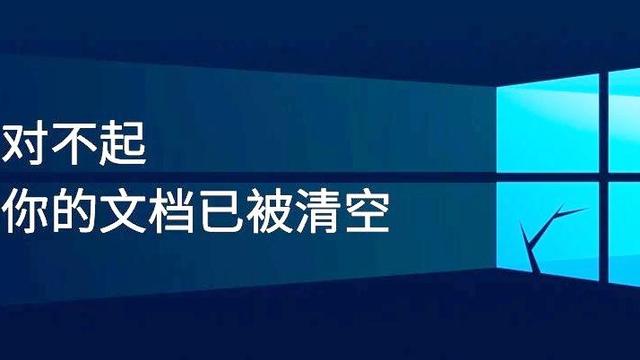 知乎win10设置打不开