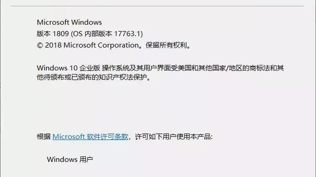 win101809字体大小设置