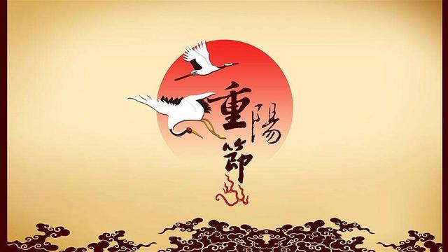 重阳节的传说的作文