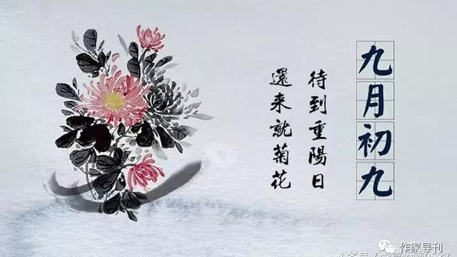 重阳节的诗词原创