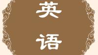 关于英文作文
