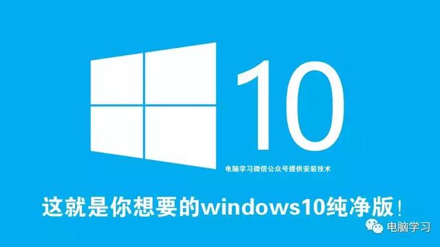 u盘安装win10卡在94