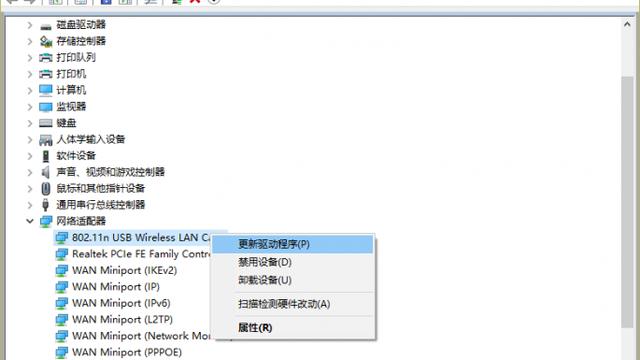 苹果台式win10设置wlan