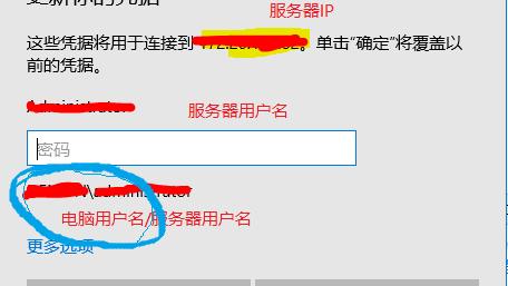 win10自动设置远程连接不上