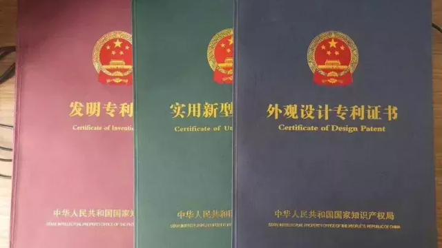 中国发明与专利