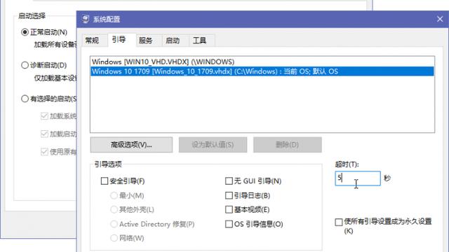 win10设置wifi顺序