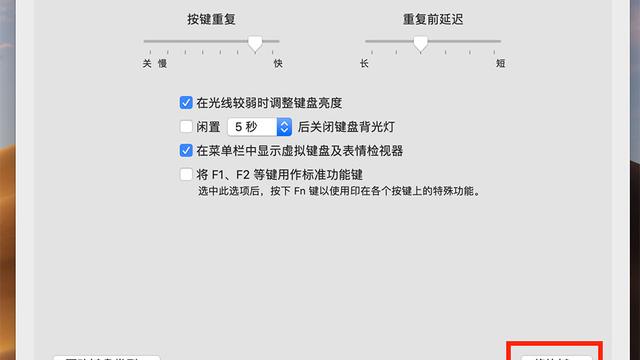 macprowin10鼠标设置