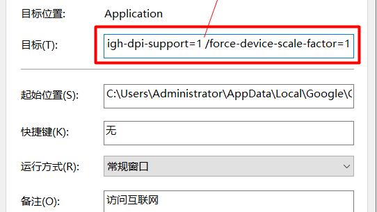 win10设置用谷歌浏览器打开