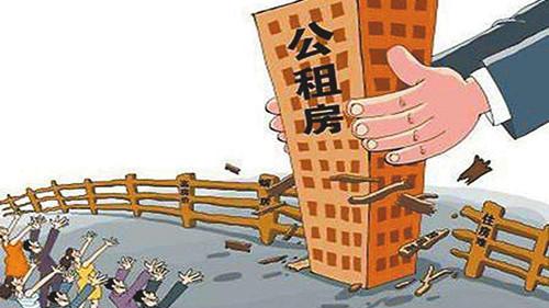 公租房承诺书