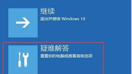 电脑win10无法修复系统还原