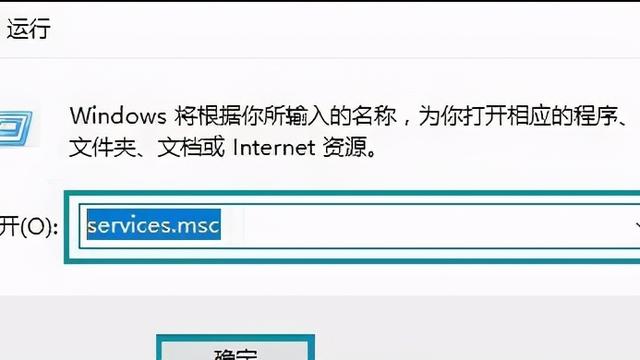 win10如何启动应用程序错误