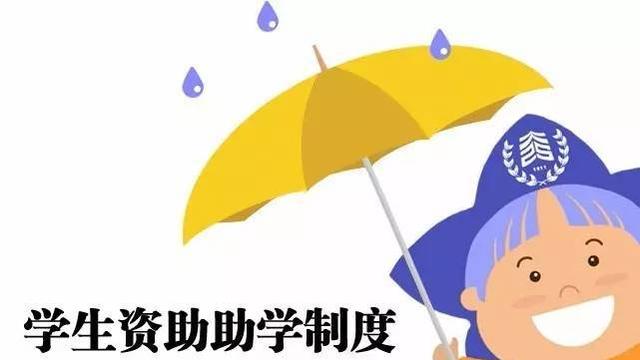 国家开发银行续贷声明精选