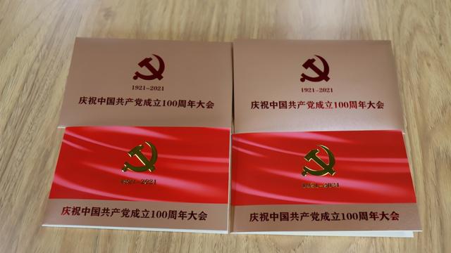 成立大会邀请函合集