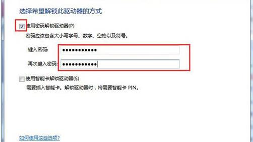 win10u盘保护设置方法