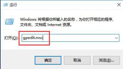 win10更新开不了设置界面怎么办