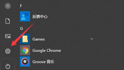 win10电脑怎么备份系统