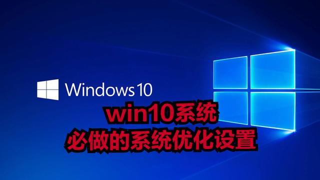 win10防火墙和网络保护高级设置