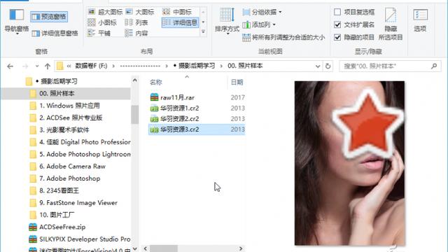 win10如何设置文件预览图