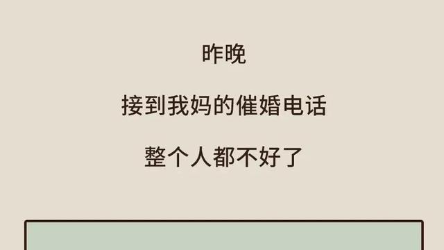 征婚自我介绍