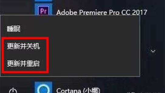 win10设置的自动关机怎么取消