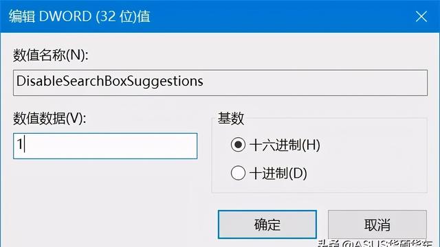 win10设置搜索速度