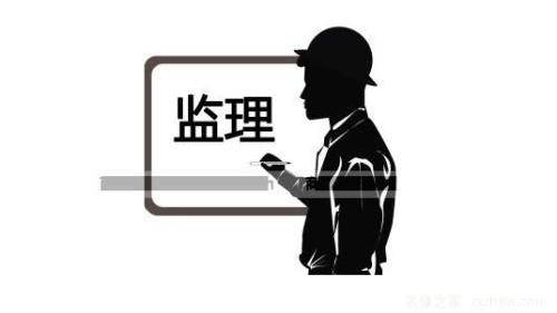 监理工作总结范文精选