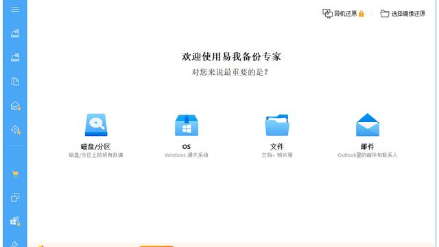 win10启动没有备份文件在哪里设置