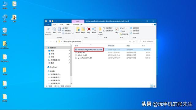 win10日历设置成中文