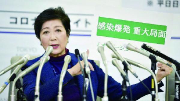 小池百合子:从女主播到防卫相