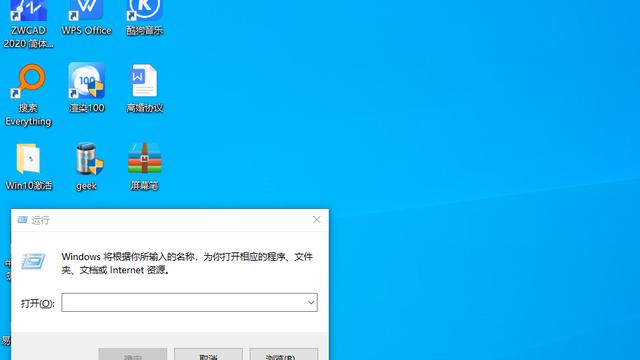 win10如何获取特殊权限