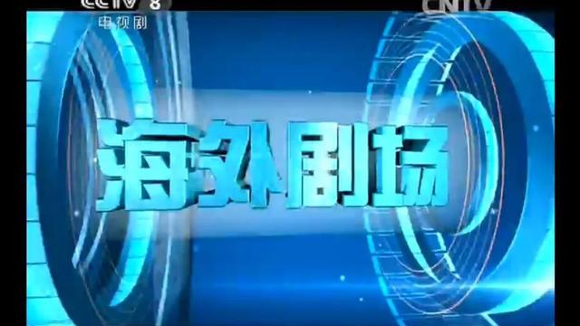 六大热播韩剧