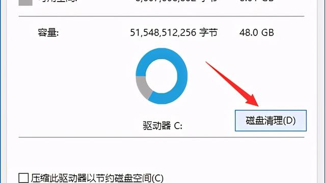 win10如何恢复c盘权限