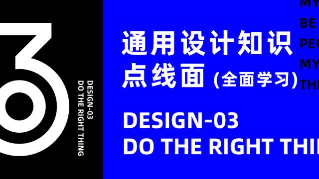 从整合点出发,连“点”成“线”,以“线”构“面”