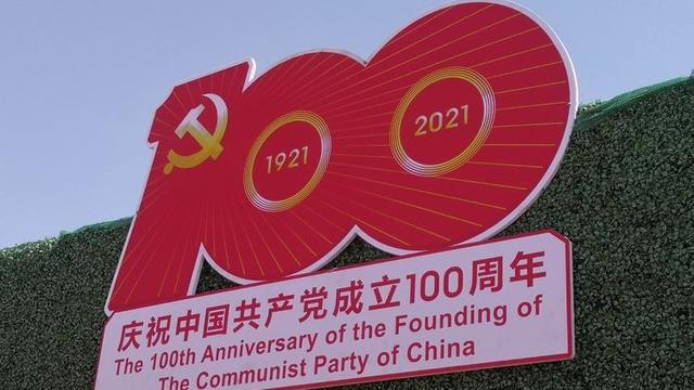 歌颂党的短诗100首