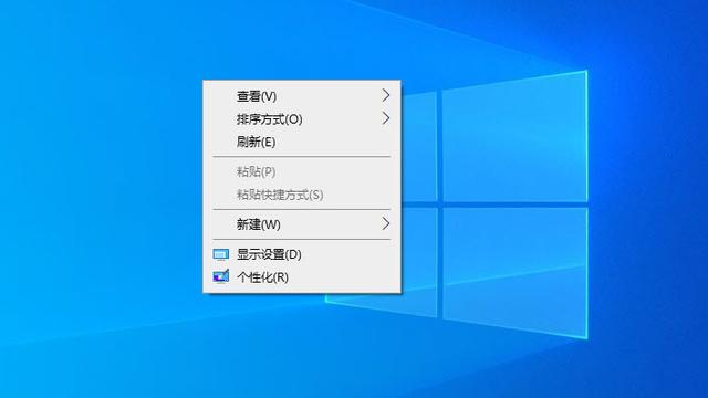 win10界面改变颜色设置