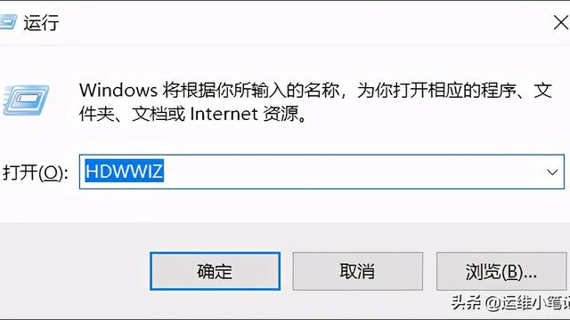 win10虚拟机系统如何设置网络连接