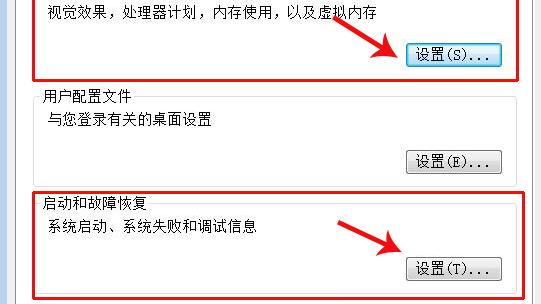 win10的重要设置是什么意思