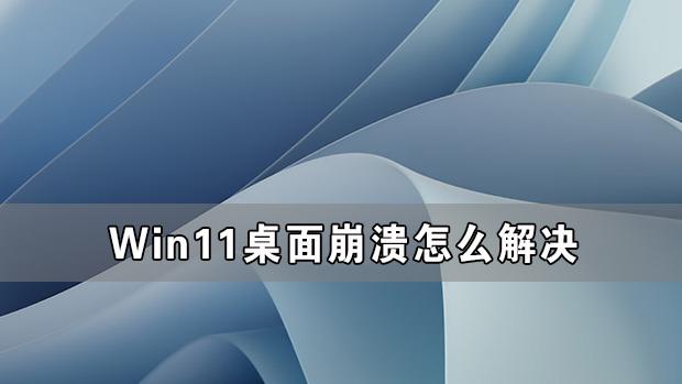 win10同步你的设置卡死