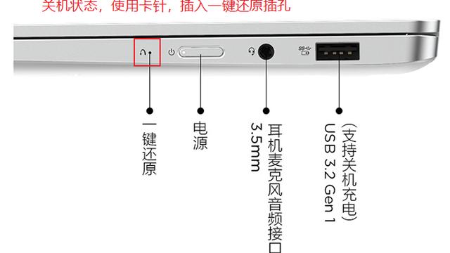 win10进入bios设置fn