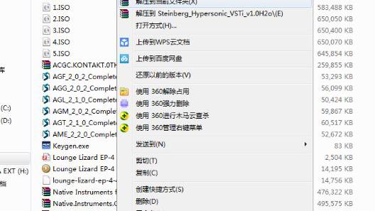 win10设置***音源