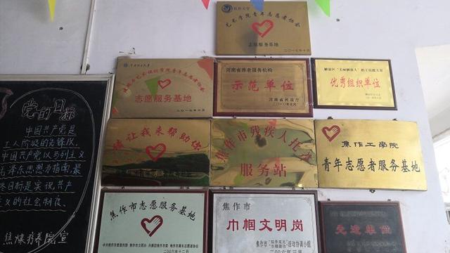 去敬老院社会实践活动总结